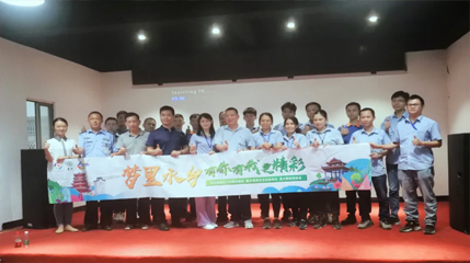 不忘初心，牢記使命--德展&精達信黨支部主題黨日活動